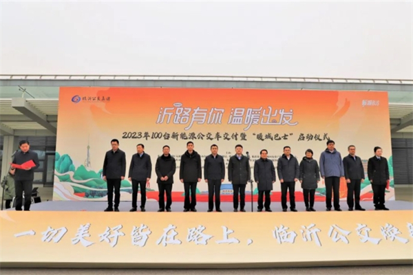 一切美好皆在路上 看临沂公交集团如何擦亮服务品牌？