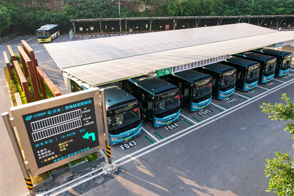 技术研发创新示范案例发布 重庆公交“光储充放检”项目入选