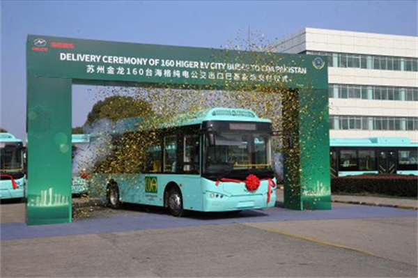 巴基斯坦纯电公交最大订单!160辆苏州金龙海格客车整装待发