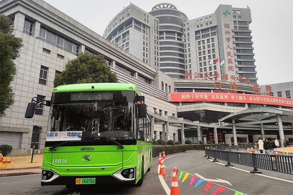 有效解决乡镇郊区市民就医难 绍兴公交开通人民医院免费专线