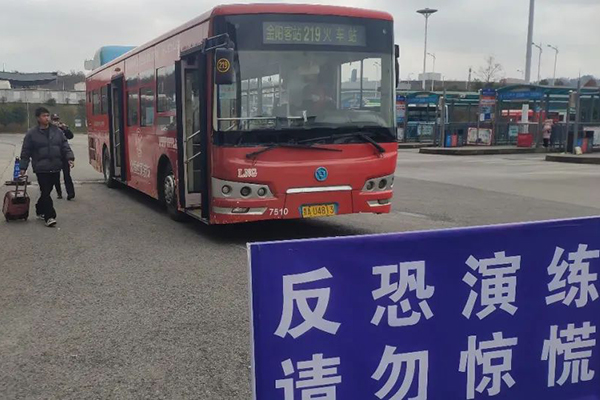 强化突发事件处置能力 贵阳公交开展冬季反恐防恐应急演练”