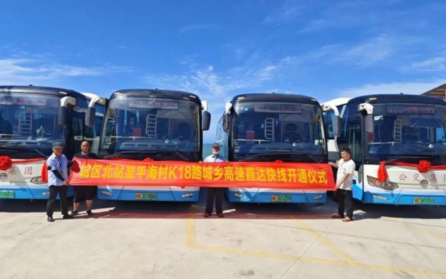 坚持稳中求进 莆田市公交集团交出2023年答卷