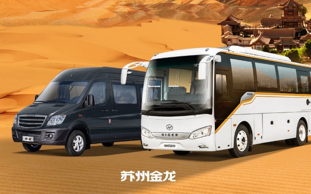 销售额稳居第二 苏州金龙2023年跑赢行业大盘