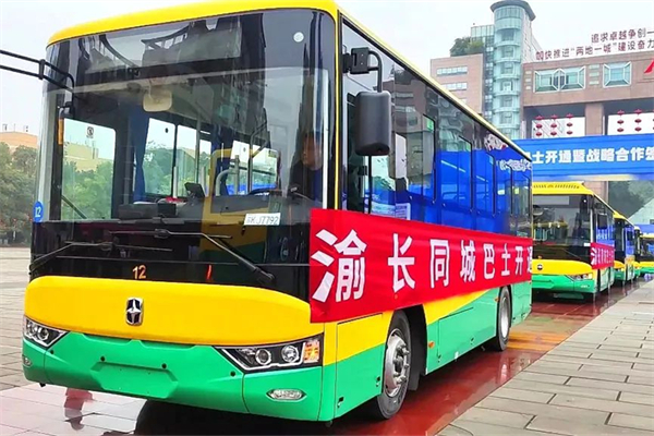 重庆长寿区绿色出行提速 亚星这款纯电动公交正式投运