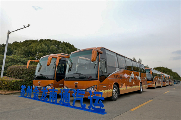 喜迎“开门红” 苏州金龙这款客车正式交付南通汽运