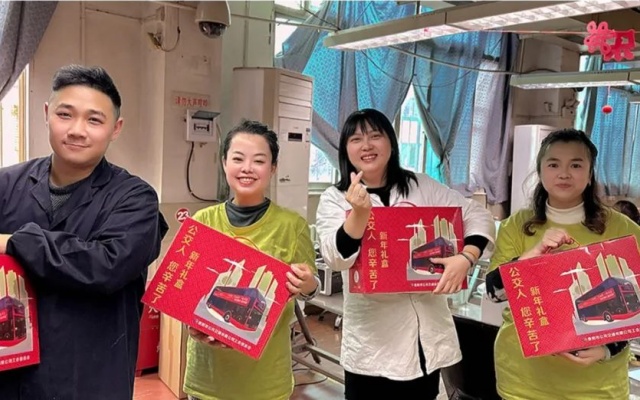 “娘家人”的温暖 贵阳公交工会为职工送上新年慰问及祝福