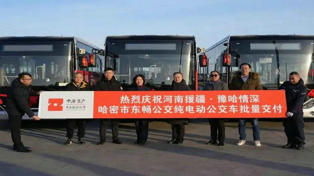 河南援疆纯电动公交车批量交付新疆哈密市