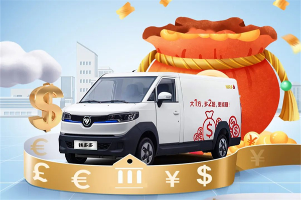 为用户叠满赚钱buff 图雅诺这款轻客新品是如何做到的？