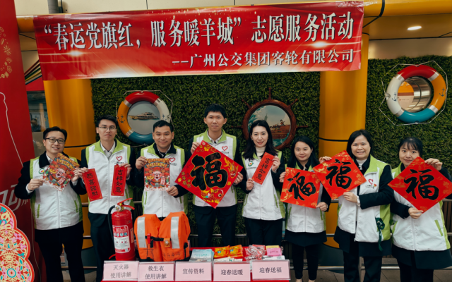 累计发送旅客近1600万人次 广州公交春运“成绩单”出炉