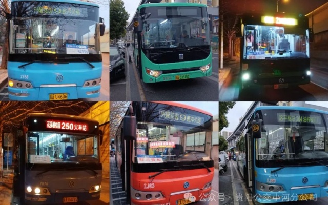 开学在即 贵阳公交小河分公司用公交护航