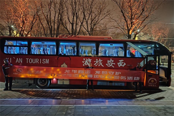 用“敬业福”守护“全家福” 金龙客车春运背后的故事