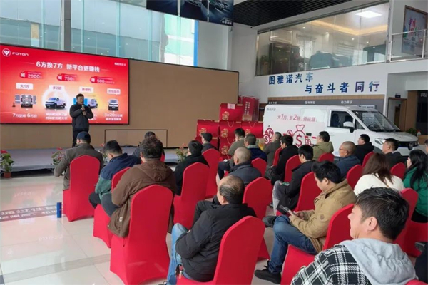 助推无锡低碳化发展 福田图雅诺举行了这场挑战赛