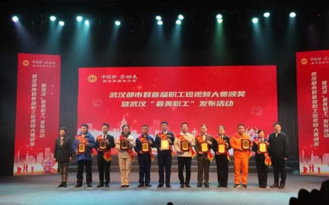 武汉公交六公司杨保凤荣获“武汉最美职工”称号