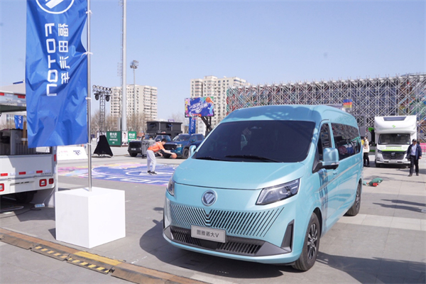 北汽北控德比之战 福田图雅诺携这两款车型亮相活动现场
