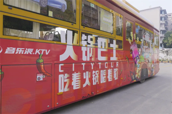 清明来成都吃火锅 格力钛这款主题巴士不容错过