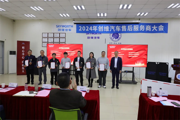 开沃集团召开的这场大会 为经销商与服务团队提供了这些建议