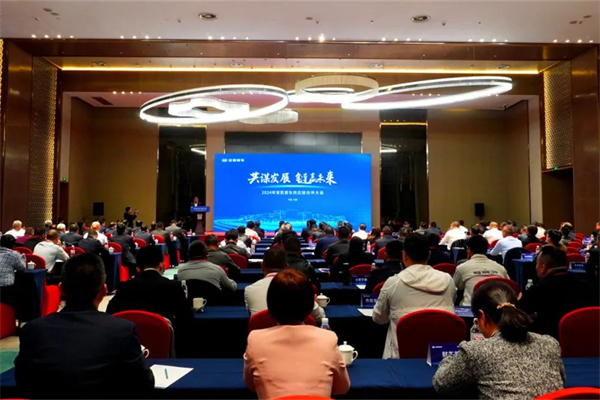 超百家供应商齐聚合肥 安凯客车宣布2024年核心目标