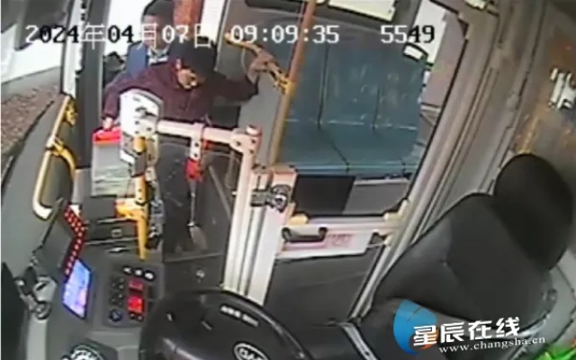 好人好事 路遇老人摔倒 长沙公交驾驶员暖心帮扶