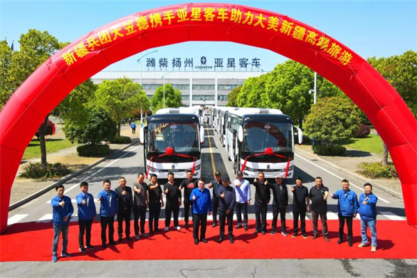 当地高端旅游品质再提升 亚星这款客车批量交付新疆