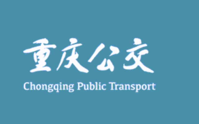重庆公交集团召开2024年一季度例会暨改革攻坚突破工作推进会