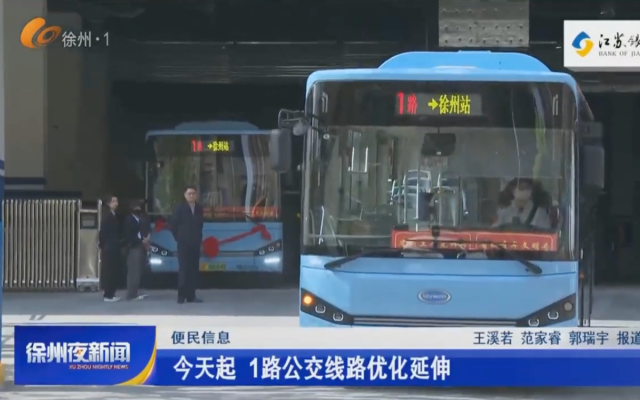 畅行公交直抵民心 线路“优+增”让市民更舒心