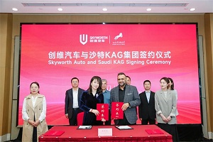 100亿！创维汽车与沙特皇室KAG集团达成战略合作协议