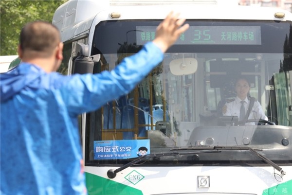 不再逢站必停！青岛上线“响应式”公交