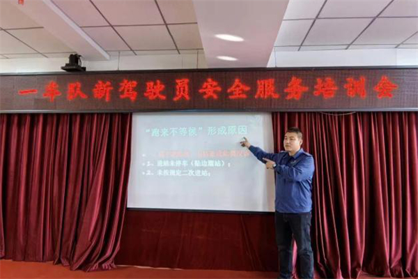 夯实新驾驶员专业技术水平 太原公交这样做