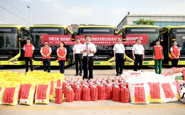 全国公交驾驶员关爱日来临！潍坊公交集团驾驶员收到爱心礼包