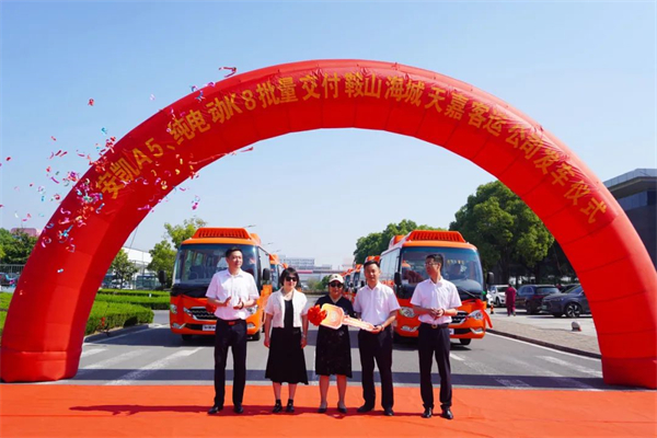 安凯客车携手天嘉客运 助推当地城乡客运开启新篇章