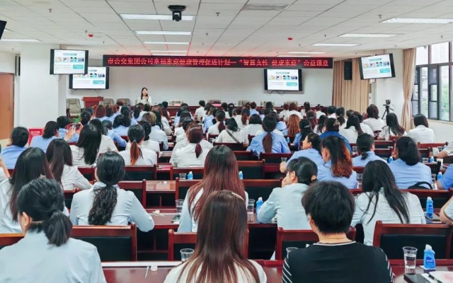 武汉公交集团公司举办关爱女性健康公益课堂