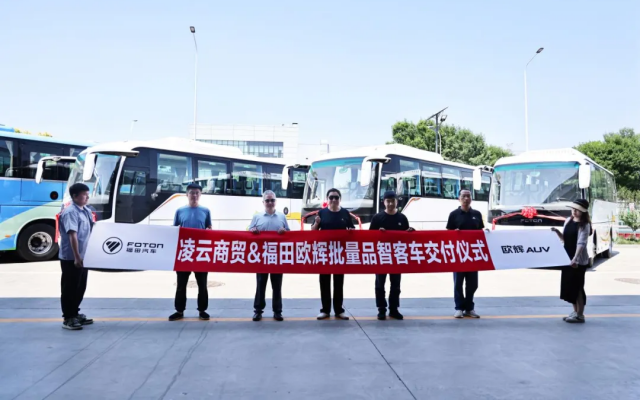 为企业提供便捷通勤 福田欧辉BJ6816城间客车交付凌云商贸