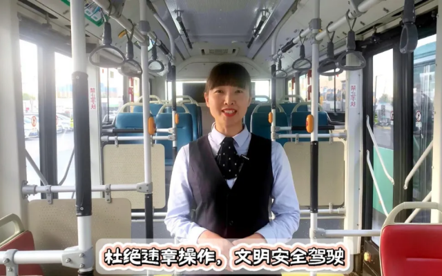 杜绝违规操作 文明安全驾驶 郑州公交曹瑞娟工作法
