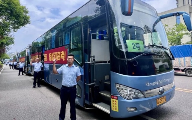 重庆公交“端午假期数据”来了！一起来看看！