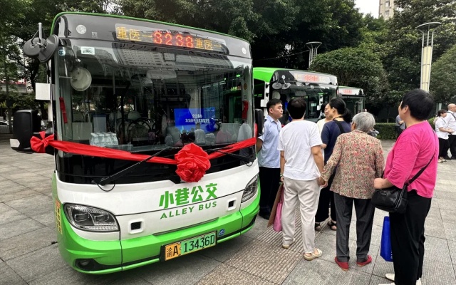 重庆首条“小巷公交—便民健康专线”3238路开行