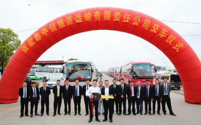 张家界首迎新V系！苏州金龙携手中信旅运打造旅游客运新范本