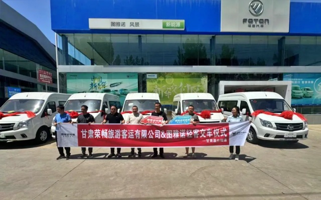 批量大单频频交付！图雅诺小客助力西北文旅“上大分”