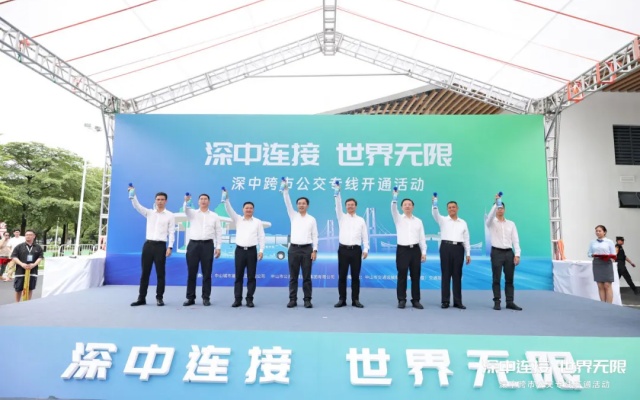 深中跨市公交专线开通 “双向奔赴”成就湾区生活圈
