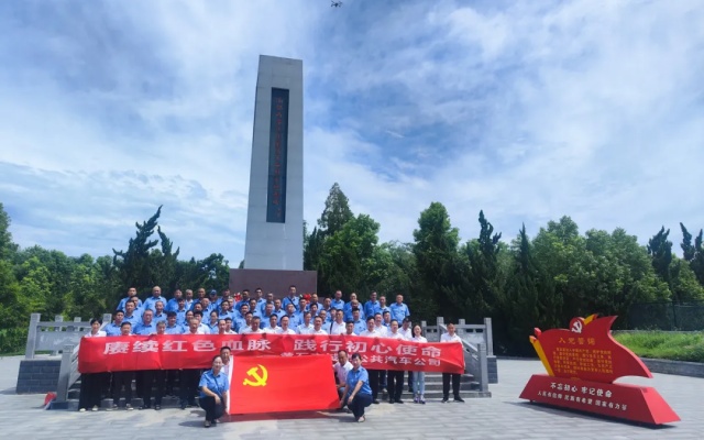 追寻红色足迹 传承洪湖精神 黄石公交组织开展红色教育活动