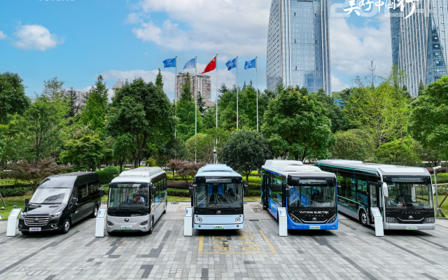 2024美好中国行贵阳开讲 宇通“四大升级”激发公交市场活力