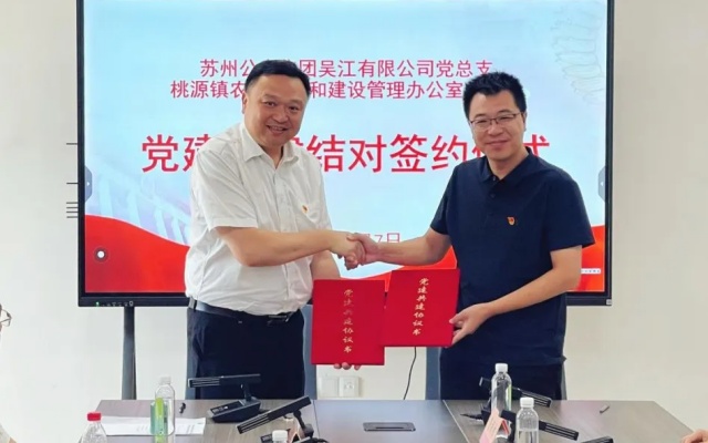 好消息！苏州公交开到“家门口”啦！