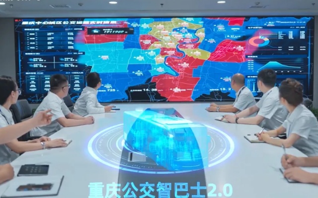 改革攻坚科改突破 数据决策引领重庆公交智慧运营