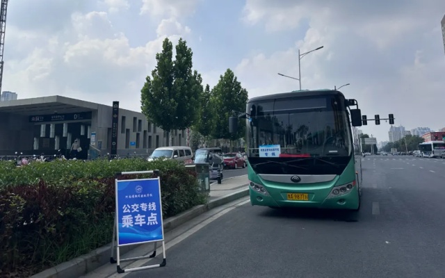 公交定制专线让学子曾经半小时的出行路变为一站直达