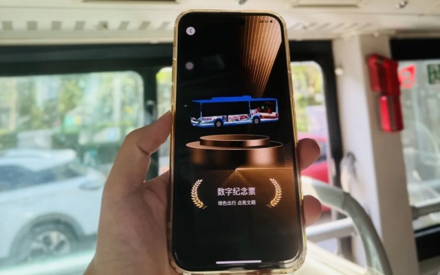 聚焦：天津公交首发数字纪念票