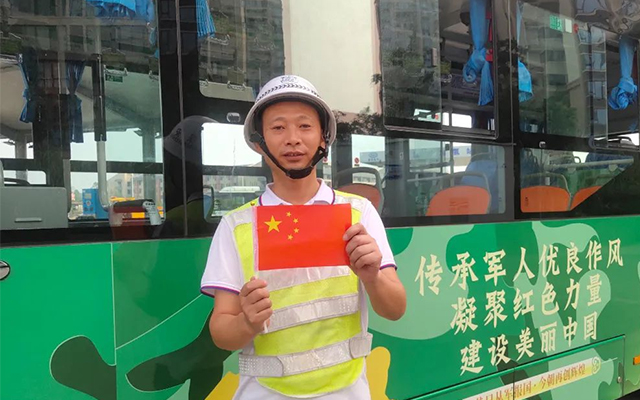 内江公交人的国庆坚守 为祖国 75 岁生日献礼