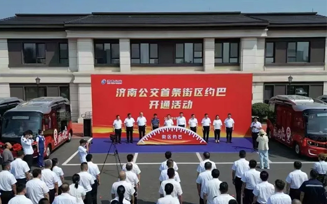 使命在肩 向新而行 济南公交力争当好老百姓“专职司机”