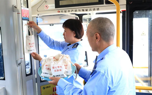 公交也能“借钱”？无锡118路推出“爱心零币” 乘客直呼太贴心
