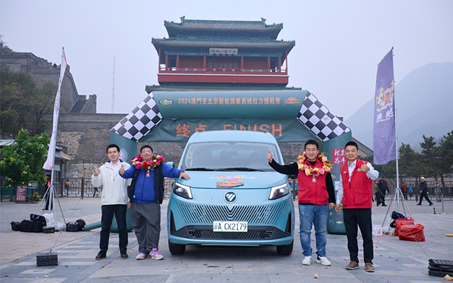 澳门-北京新能源拉力赛落幕 图雅诺获保障组好评
