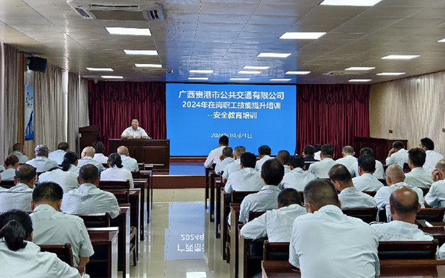 实战实训 贵港公交筑牢安全防线