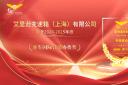 喜讯!艾里逊Torqmatic®变速箱获奖为公交注入绿色新动力
